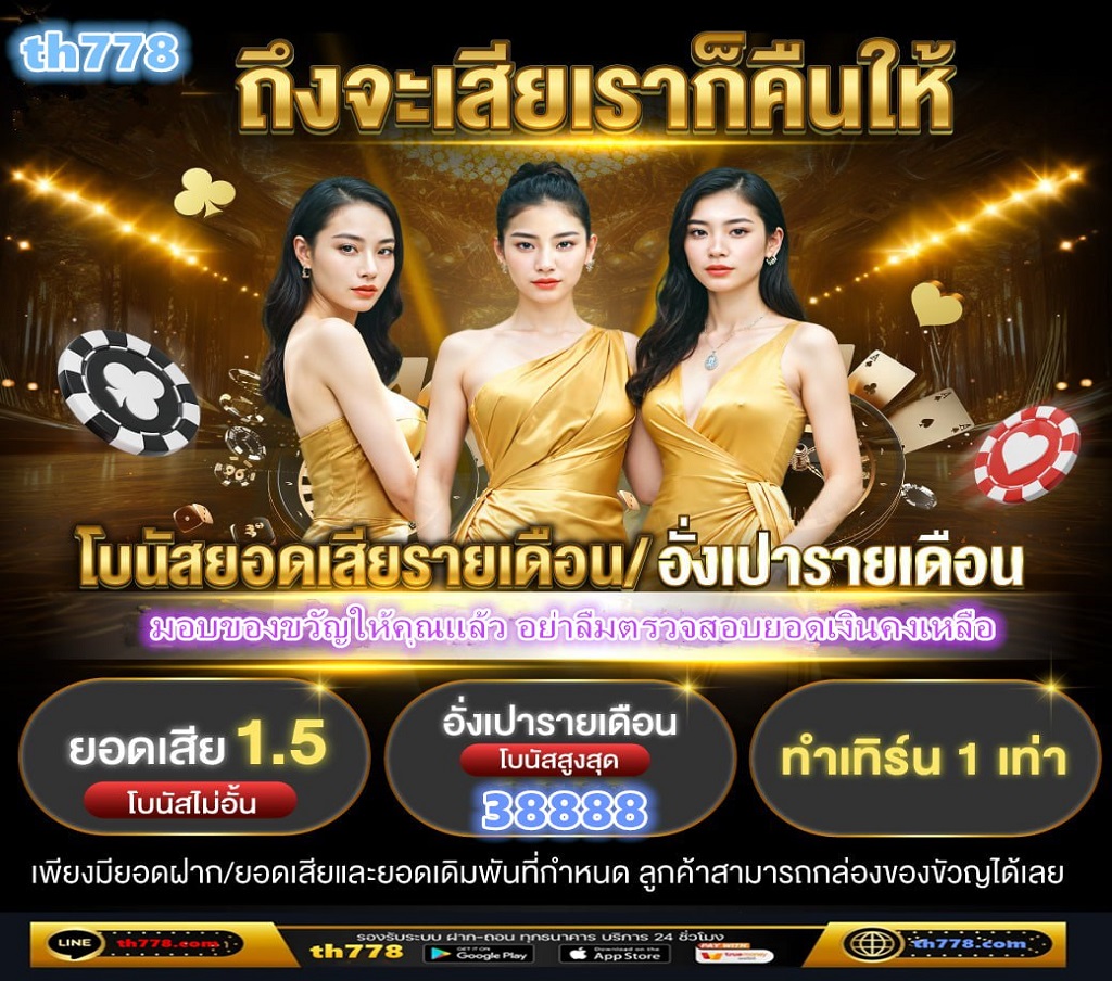 รวมเว็บ สล็อต 168 ฝากถอน ไม่มีขั้น ต่ํา · SAWAN168 · SORA168 · KO168 · PG SLOT168 BETFLIX · UFA168  UFA168 คือ ทางเข้า ยู ฟ่า สล็อต 168 ที่เป็นเว็บ