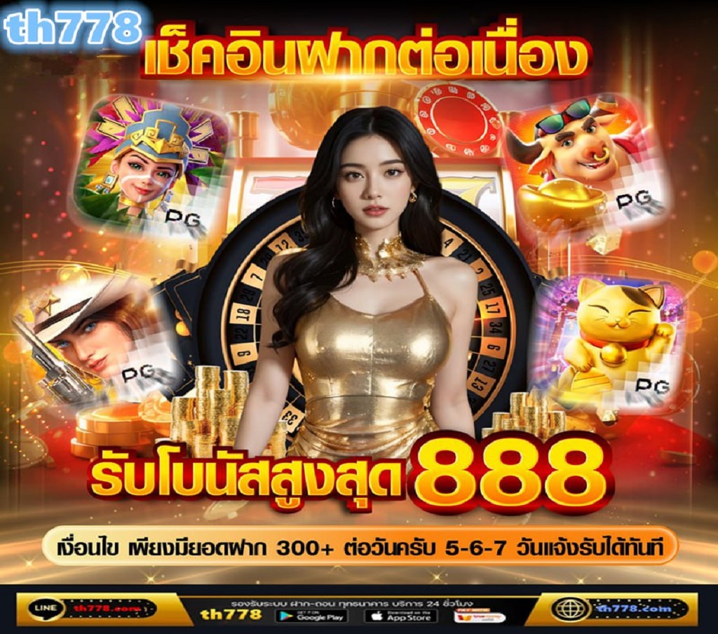 สล็อต168 สล็อตออนไลน์ใหม่ล่าสุด เว็บตรง ไม่ผ่านเอเย่นต์ แหล่งรวมเกมสล็อตยอดนิยม มากที่สุดในไทย พร้อมระบบเกมสล็อต1688 มาใหม่ ฝากถอนไวและไม่มีขั้นต่ำ รองรับระบบออโต้ 100%  เว็บ