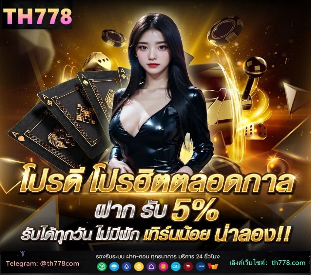 เว็บสล็อตออนไลน์ betflix168 ฝาก ถอน ออโต้ ไม่จำกัดวงเงิน เกมยิงปลา คาสิโน บาคาร่าออนไลน์ ครบวงจร โปรโมชั่นเด็ด เครดิตฟรีเพียบ กดรับเองได้เลย 