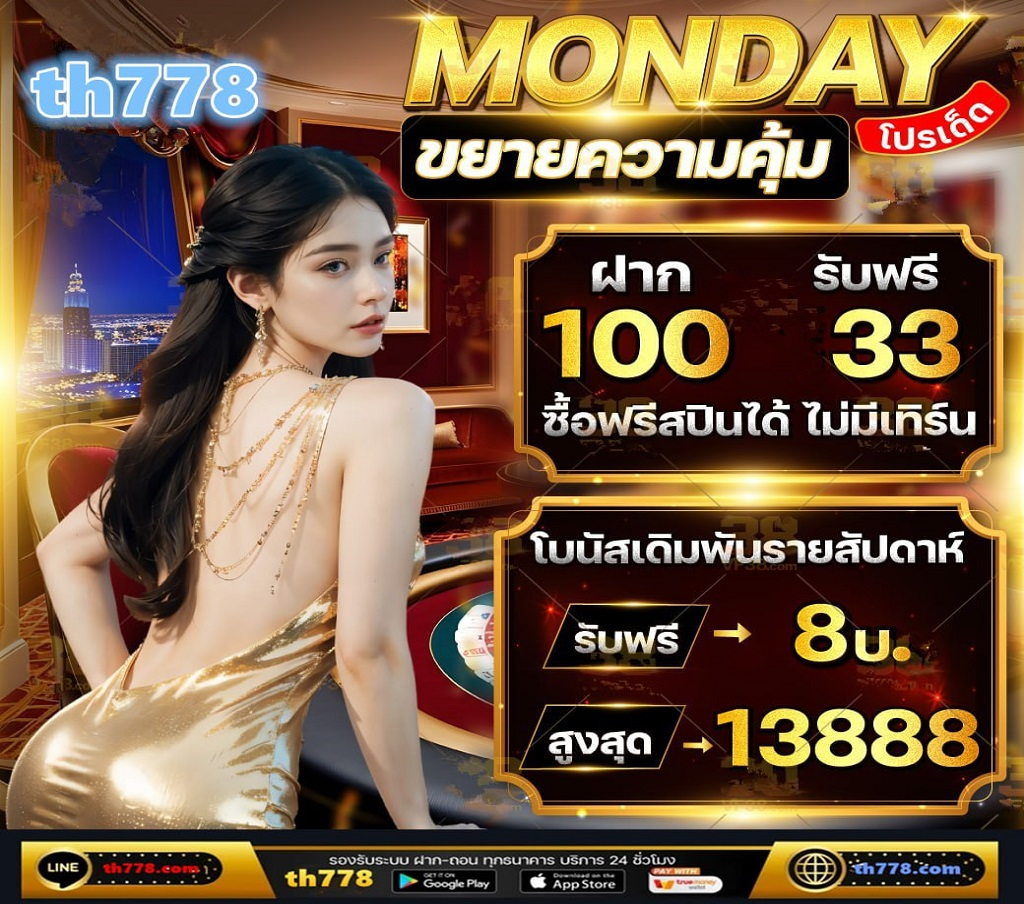 สล็อต168 slot168 เว็บตรง168 สล็อตแตกง่าย ไม่แนะนำให้ทำตาม #สล็อต168 #slot168 #เว็บตรง168 #สล็อตแตกง่าย #168 #1688 