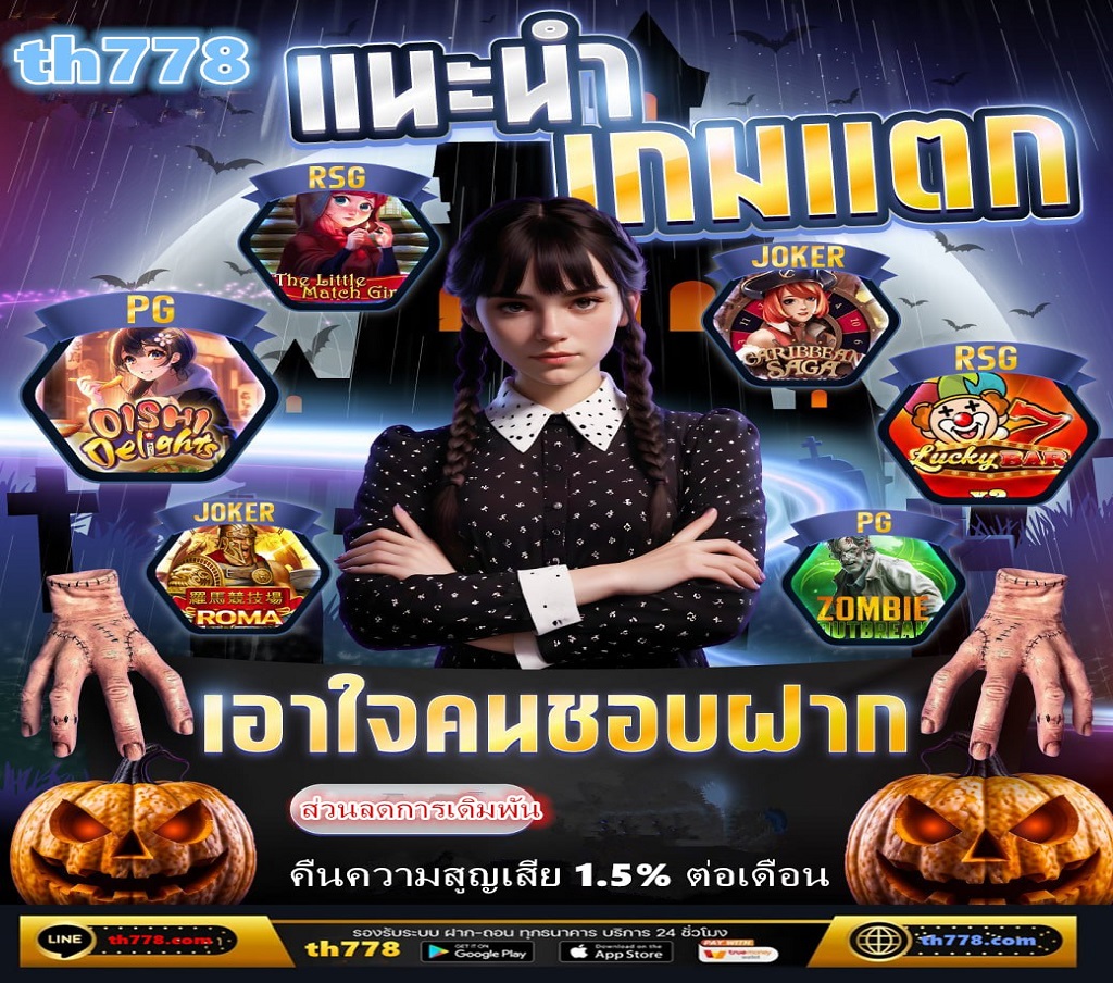 เกมสล็อตออนไลน์ของ evoplay มาพร้อมกับความสนุกในทุกเกมเดิมพัน ไม่ว่าคุณจะเป็นนักเดิมพันที่มีประสบการณ์หรือเพิ่งเริ่มต้น เมื่อคุณเล่นเกมสล็อตเว็บตรงจากค่ายนี้ คุณจะได้รับประสบการณ์การเล่นที่คล้ายคลึงกับการ