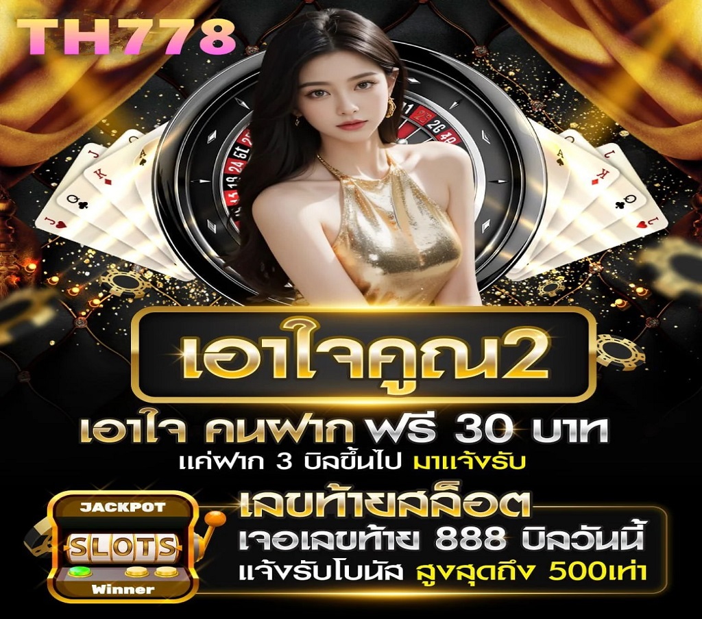 17 เว็บสล็อตออนไลน์ ที่ดีที่สุดในไทย ปี 2024: · BK8 สล็อตเว็บตรงในไทย ในปี 2024 มอบประสบการณ์การเล่นที่เหนือชั้น! · UEA8 · WE88 · Me88 · Siam212 · HUC99 · เว็บสล็อตที่