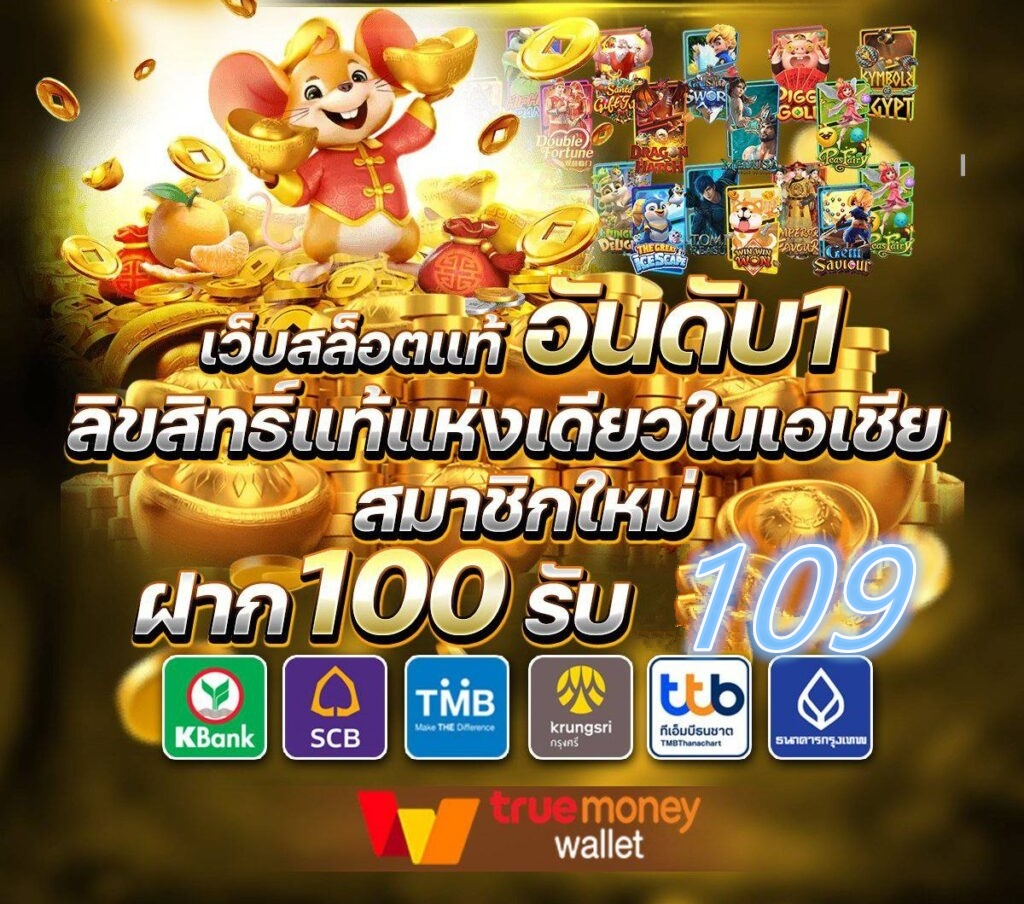 Royal Slot Gaming  BNG  AG Gaming  JDB  Mini Ted  Micro Gaming Plus  CQ9  GoldenBay สล็อต  เกมฮิต  Treasures of Aztec  PG Soft  Golden Empire  Jili  Mahjong